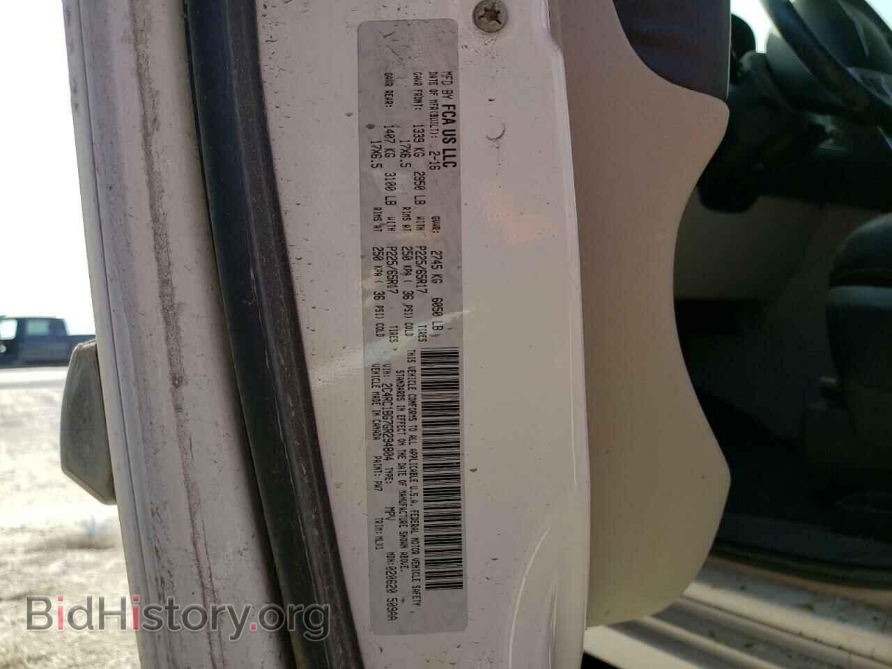 2016 CHRYSLER MINIVAN - VIN: 2C4RC1BG7GR294804 - Photo 10