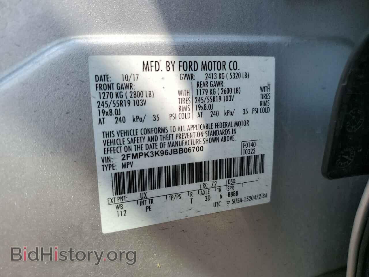 2018 FORD EDGE - VIN: 2FMPK3K96JBB06700 - Фото 13
