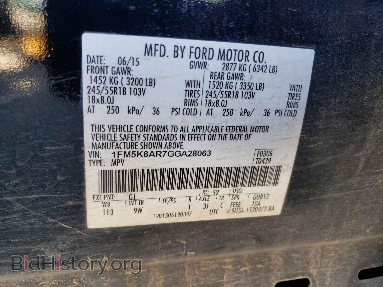 2016 FORD EXPLORER - VIN: 1FM5K8AR7GGA28063 - Фото 10