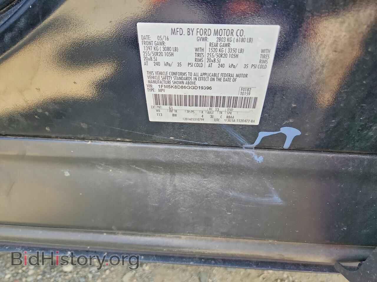 2016 FORD EXPLORER - VIN: 1FM5K8D86GGD19396 - Photo 13