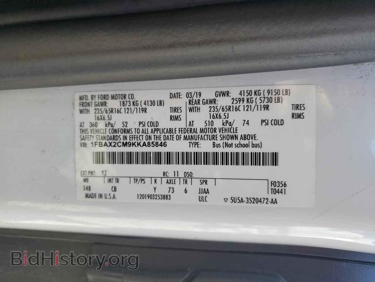 2019 FORD TRANSIT - VIN: 1FBAX2CM9KKA85846 - Фото 14