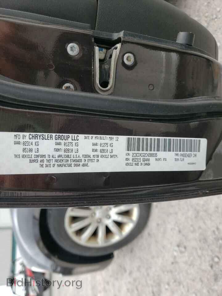 2012 CHRYSLER 300 - VIN: 2C3CCACG2CH288935 - Фото 10