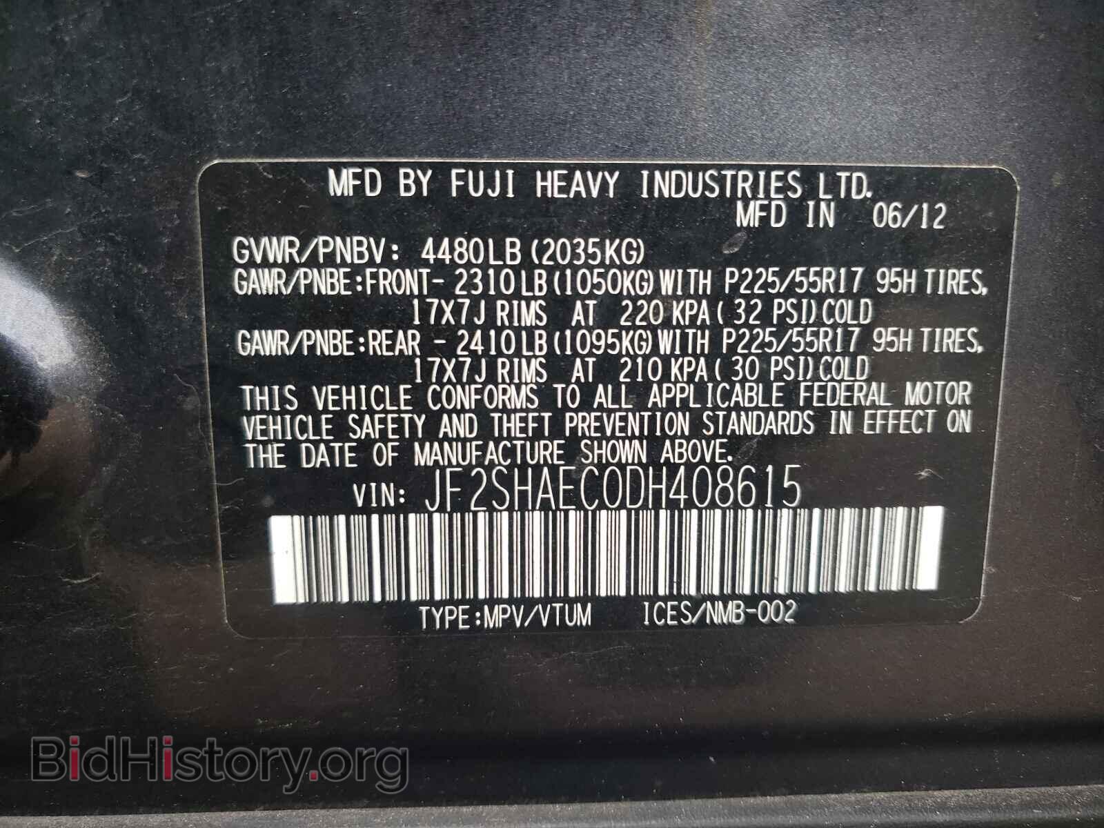2013 SUBARU FORESTER - VIN: JF2SHAEC0DH408615 - Фото 10