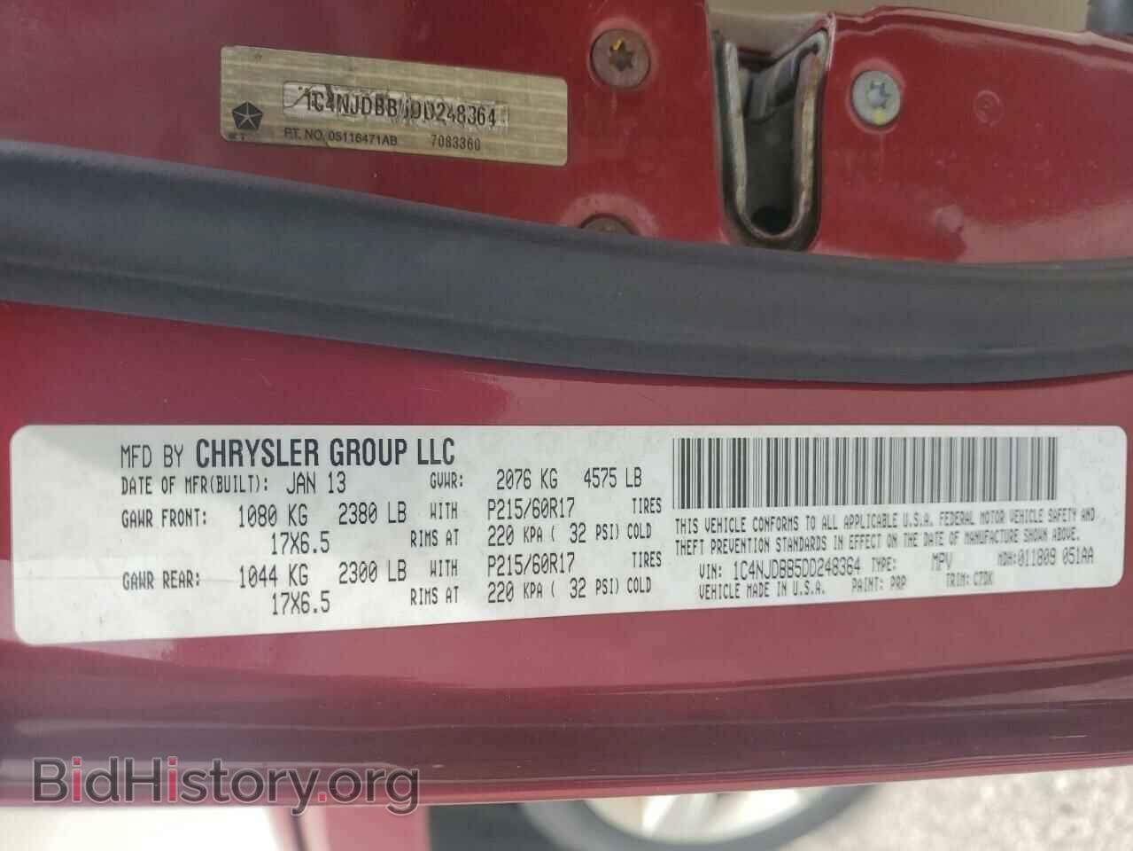 2013 JEEP COMPASS - VIN: 1C4NJDBB5DD248364 - Фото 13
