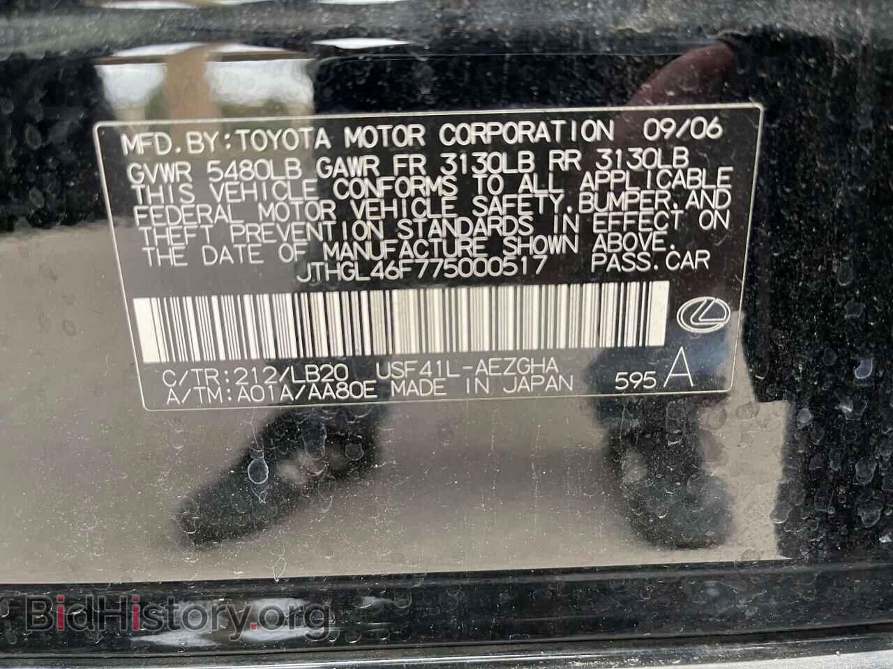 2007 LEXUS LS460 - VIN: JTHGL46F775000517 - Фото 10