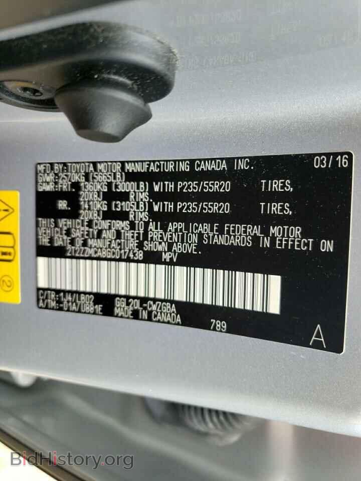 2016 LEXUS RX350 - VIN: 2T2ZZMCA8GC017438 - Фото 10