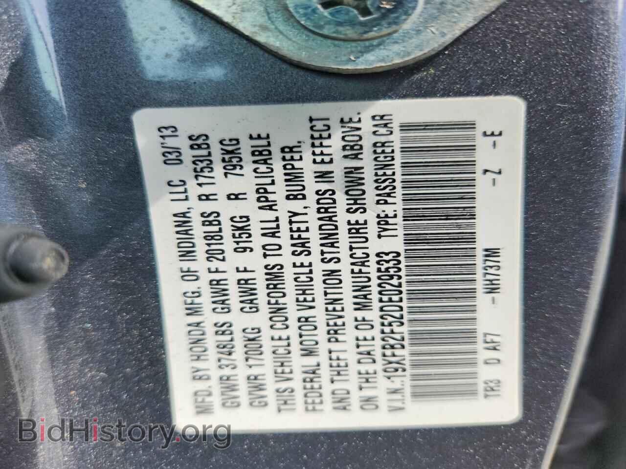 2013 HONDA CIVIC - VIN: 19XFB2F52DE029533 - Фото 12