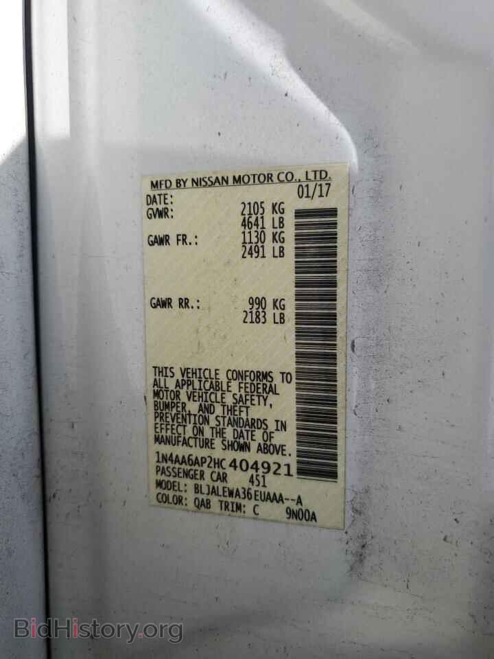 2017 NISSAN MAXIMA - VIN: 1N4AA6AP2HC404921 - Фото 12