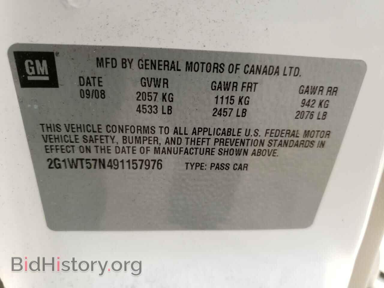 2009 CHEVROLET IMPALA - VIN: 2G1WT57N491157976 - Фото 10