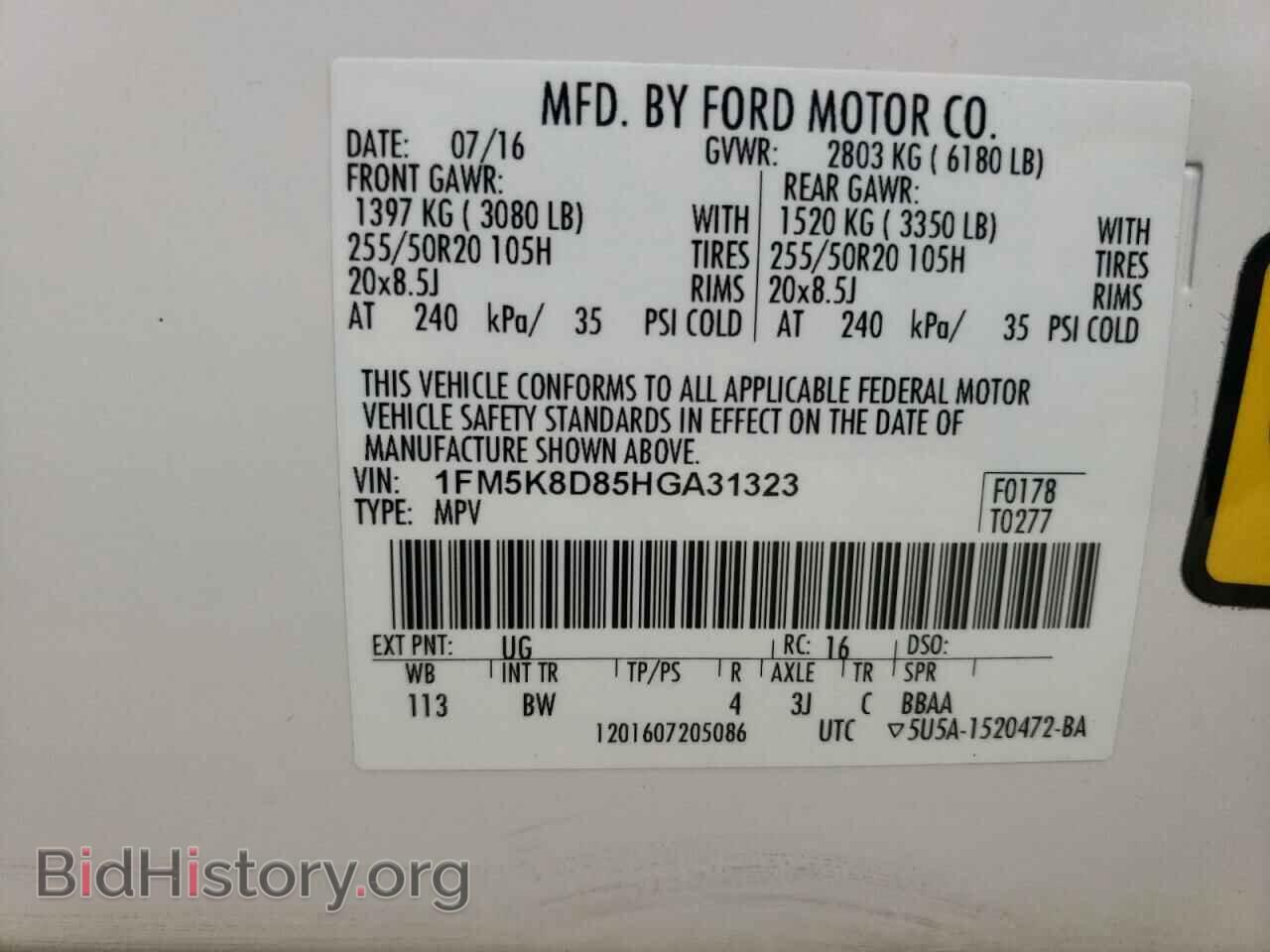 2017 FORD EXPLORER - VIN: 1FM5K8D85HGA31323 - Фото 13
