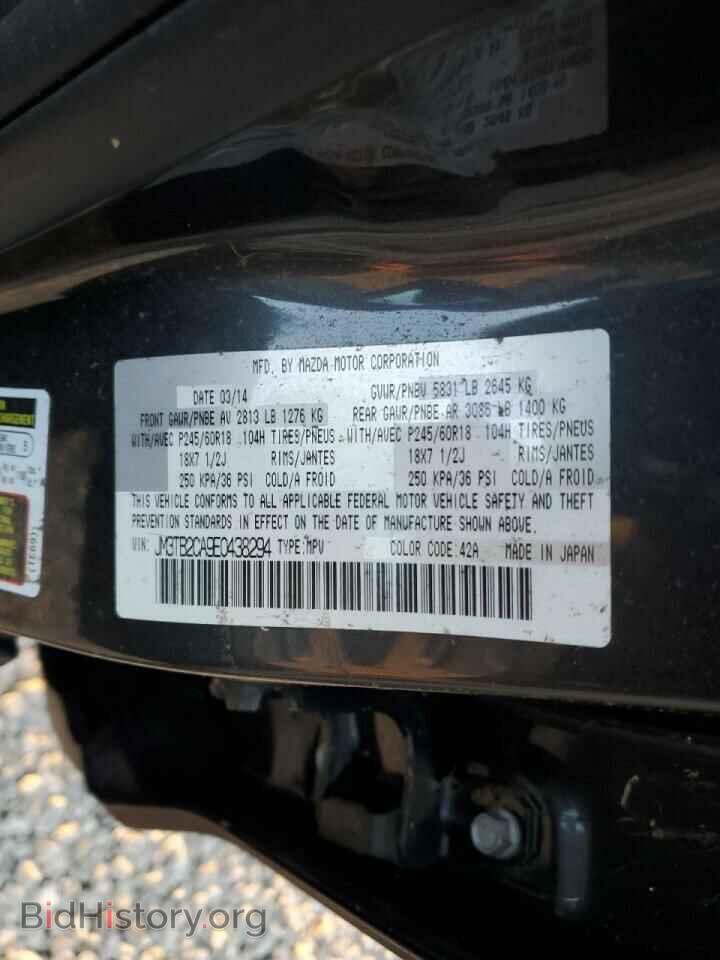 2014 MAZDA CX-9 - VIN: JM3TB2CA9E0438294 - Фото 10