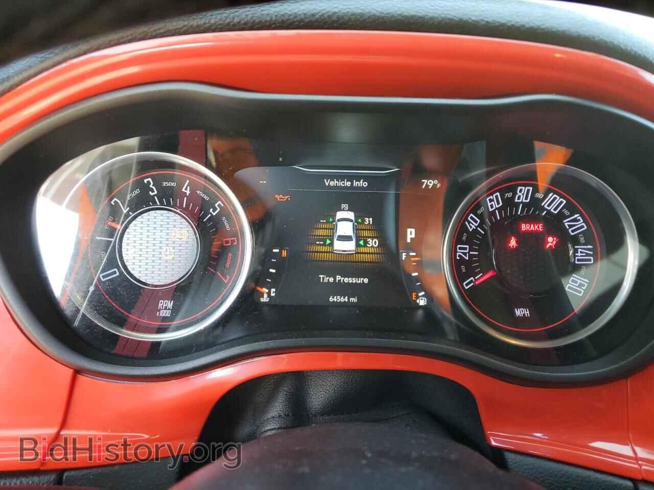 2021 DODGE CHALLENGER - VIN: 2C3CDZBT2MH546530 - Фото 9
