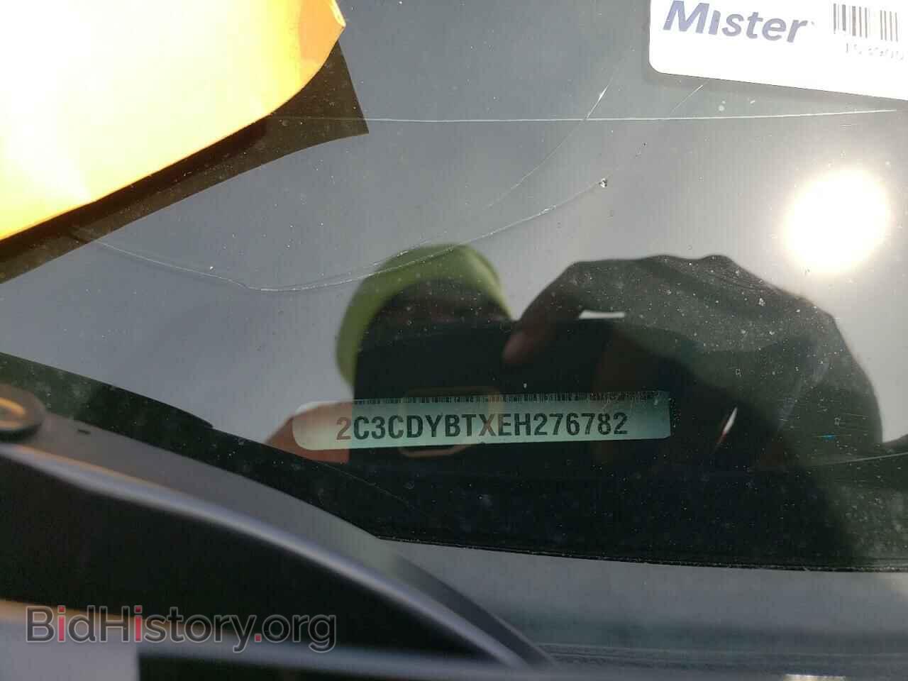 2014 DODGE CHALLENGER - VIN: 2C3CDYBTXEH276782 - Photo 12