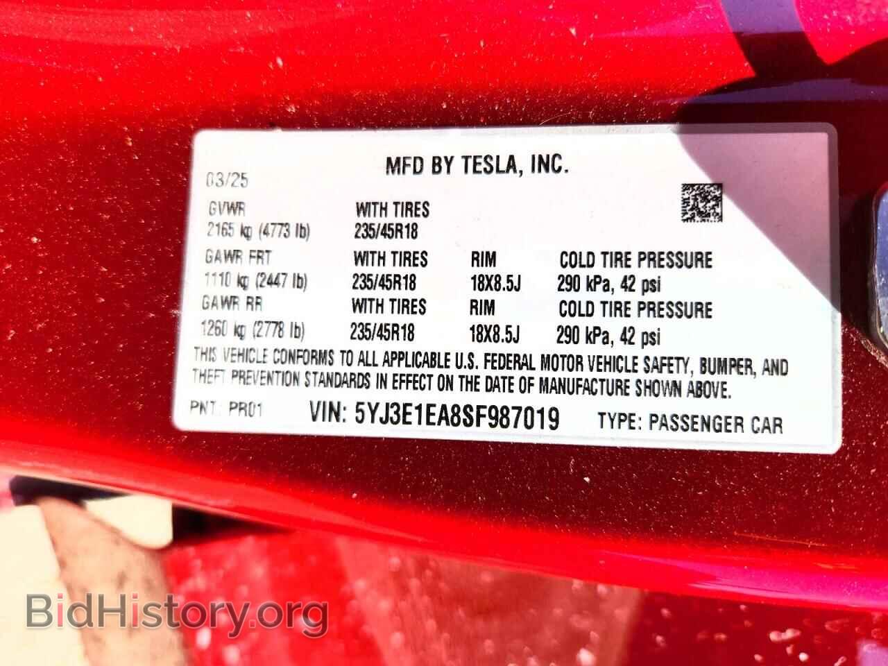 2025 TESLA MODEL 3 - VIN: 5YJ3E1EA8SF987019 - Photo 12