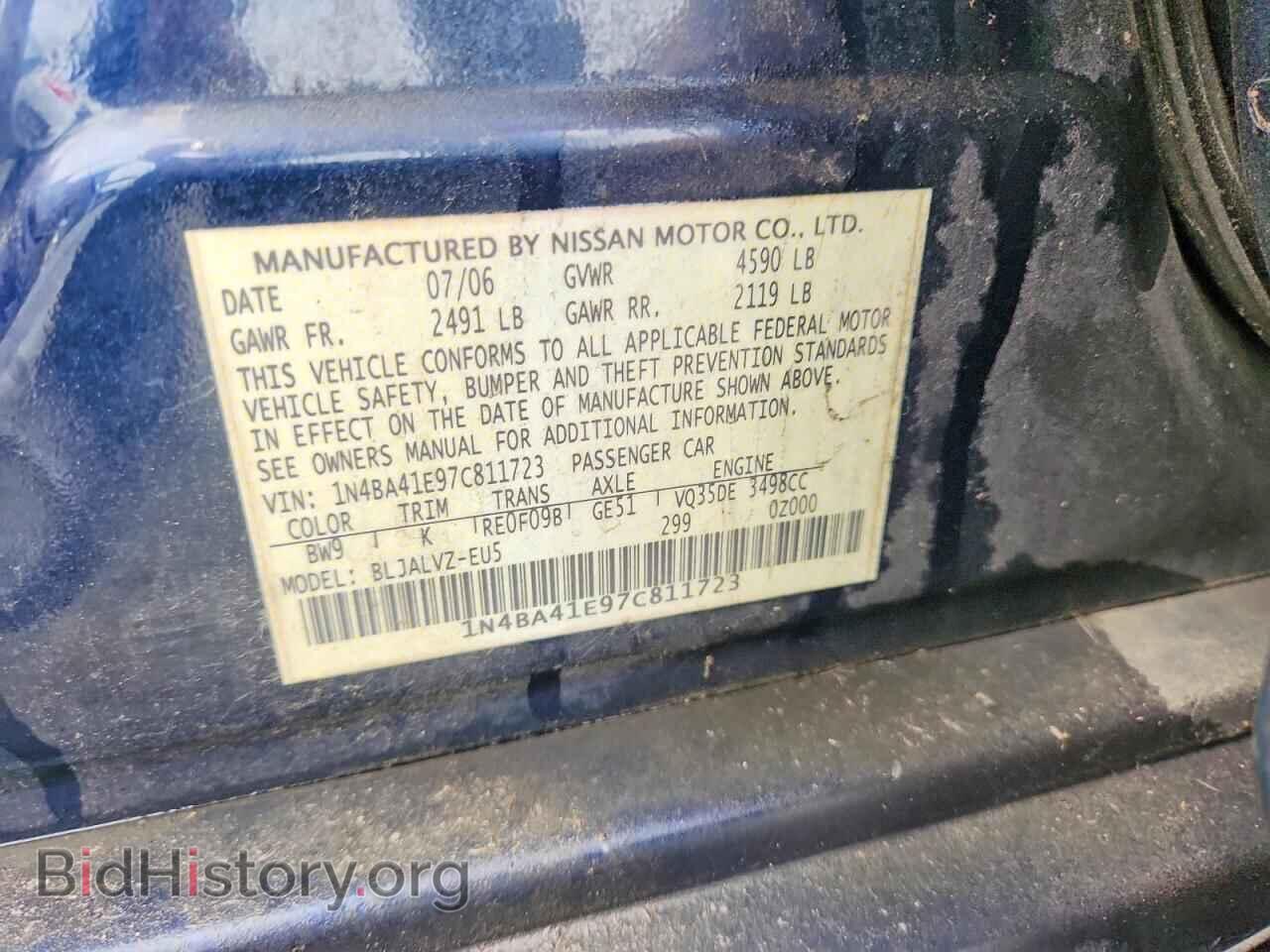 2007 NISSAN MAXIMA - VIN: 1N4BA41E97C811723 - Фото 12