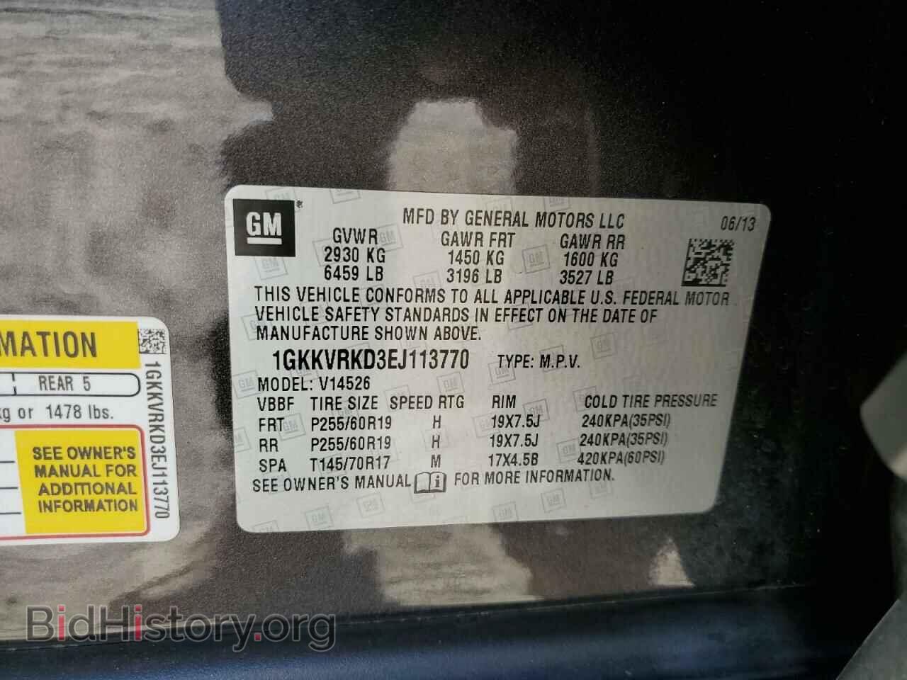 2014 GMC ACADIA - VIN: 1GKKVRKD3EJ113770 - Фото 10