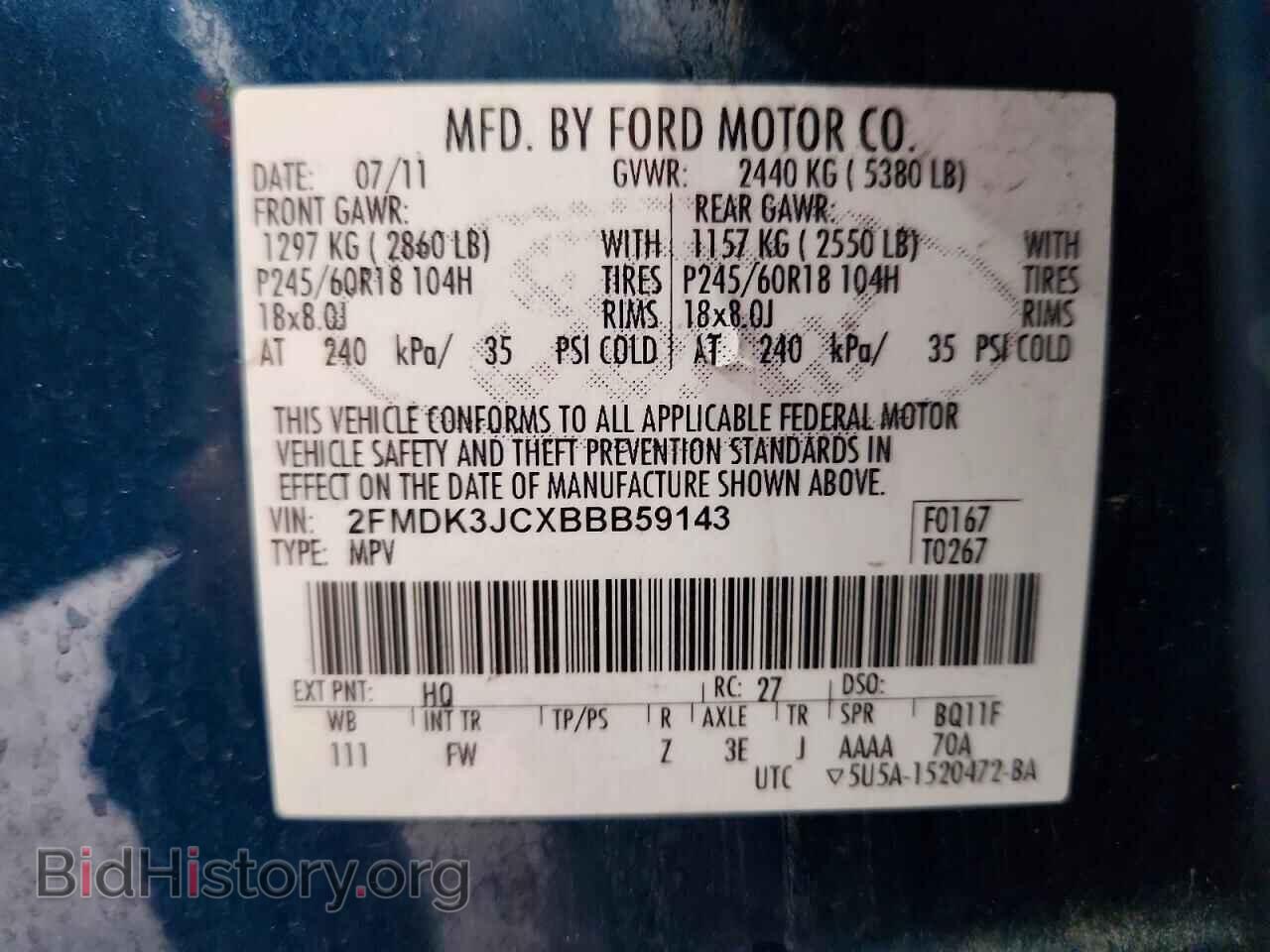 2011 FORD EDGE - VIN: 2FMDK3JCXBBB59143 - Фото 14