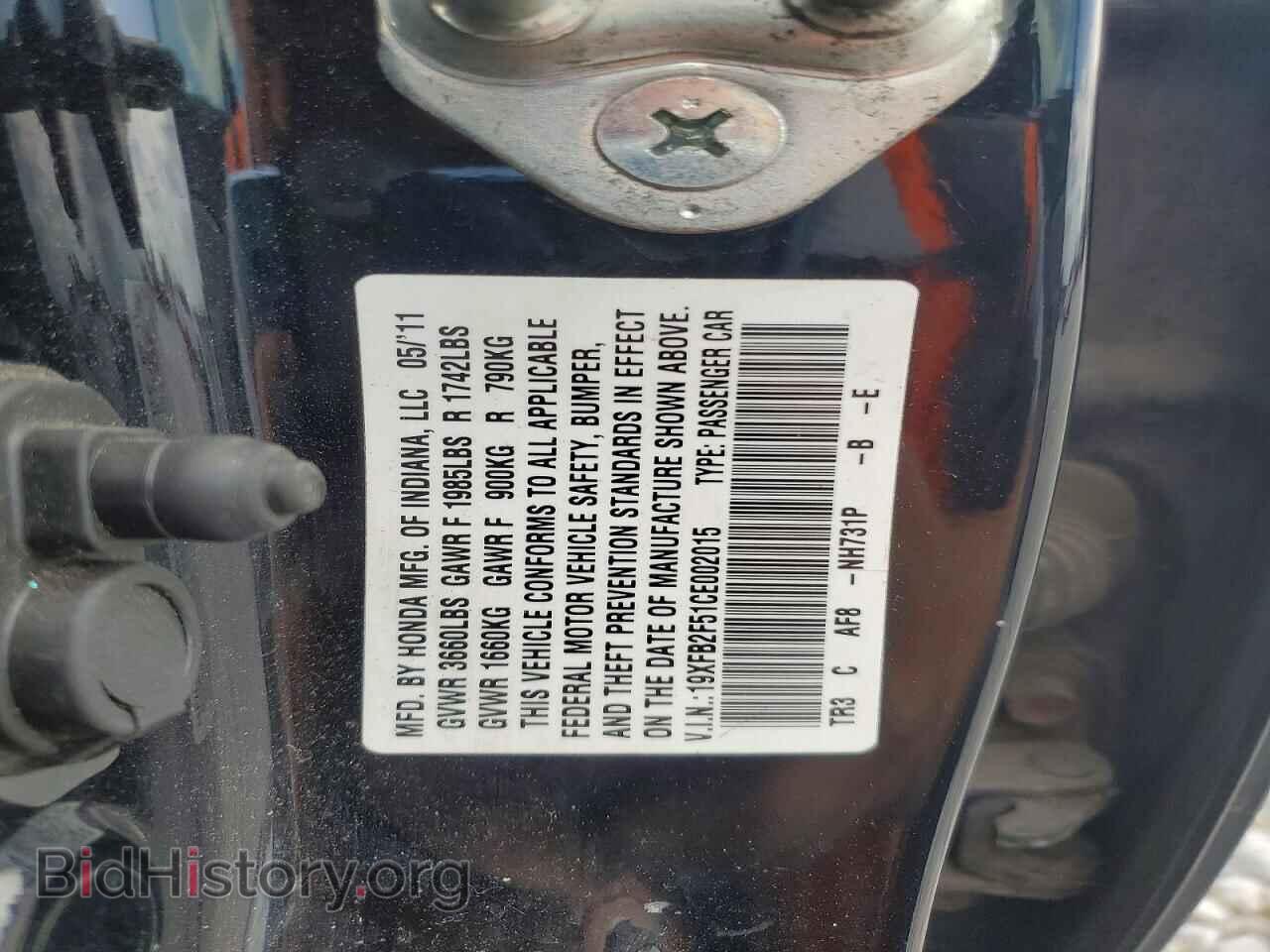2012 HONDA CIVIC - VIN: 19XFB2F51CE002015 - Фото 13