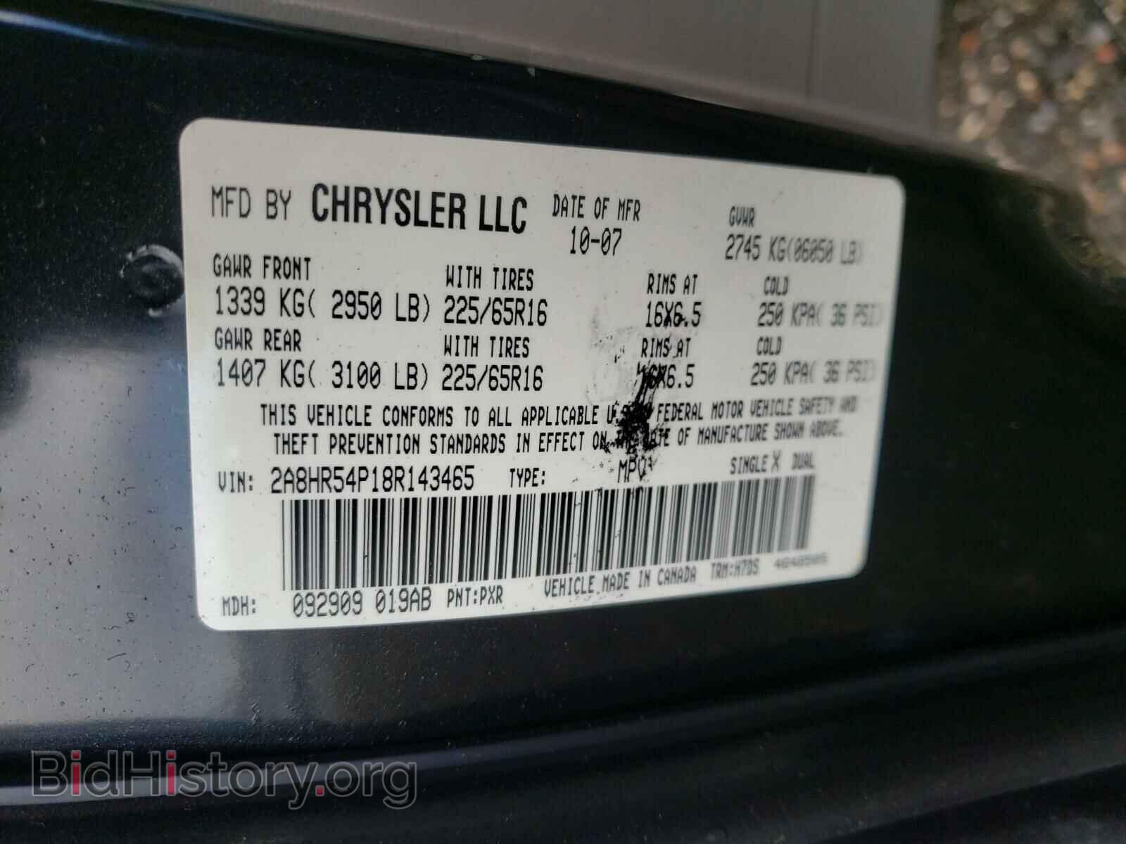 2008 CHRYSLER MINIVAN - VIN: 2A8HR54P18R143465 - Фото 10
