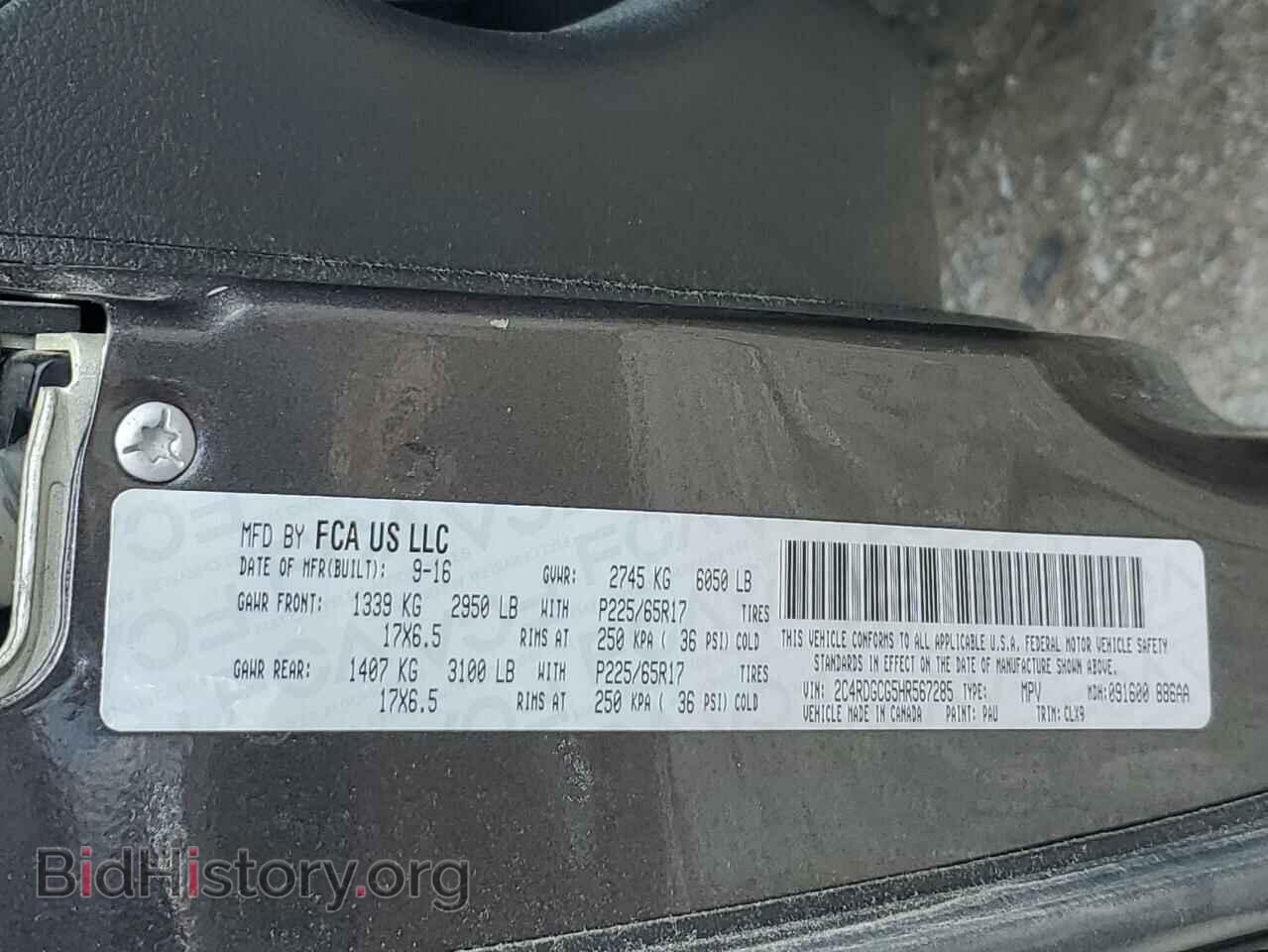 2017 DODGE CARAVAN - VIN: 2C4RDGCG5HR567285 - Фото 13