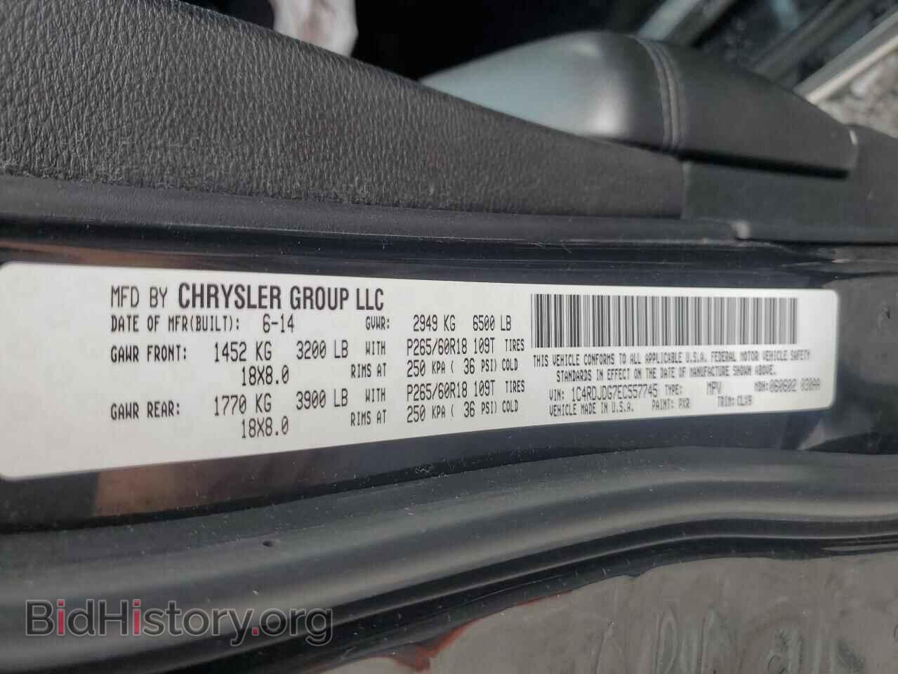 2014 DODGE DURANGO - VIN: 1C4RDJDG7EC557745 - Photo 13