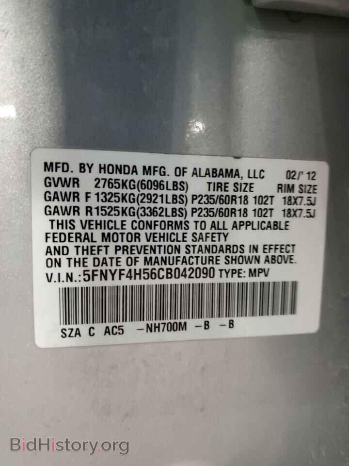 2012 HONDA PILOT - VIN: 5FNYF4H56CB042090 - Photo 13