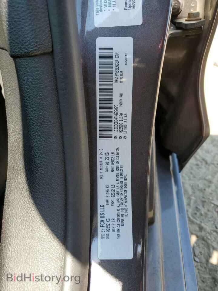 2015 CHRYSLER 200 - VIN: 1C3CCCBB4FN678075 - Фото 12