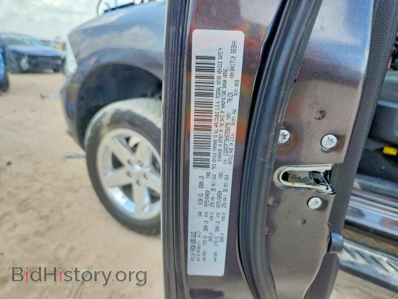 2017 RAM 1500 - VIN: 1C6RR7FT9HS759079 - Фото 12