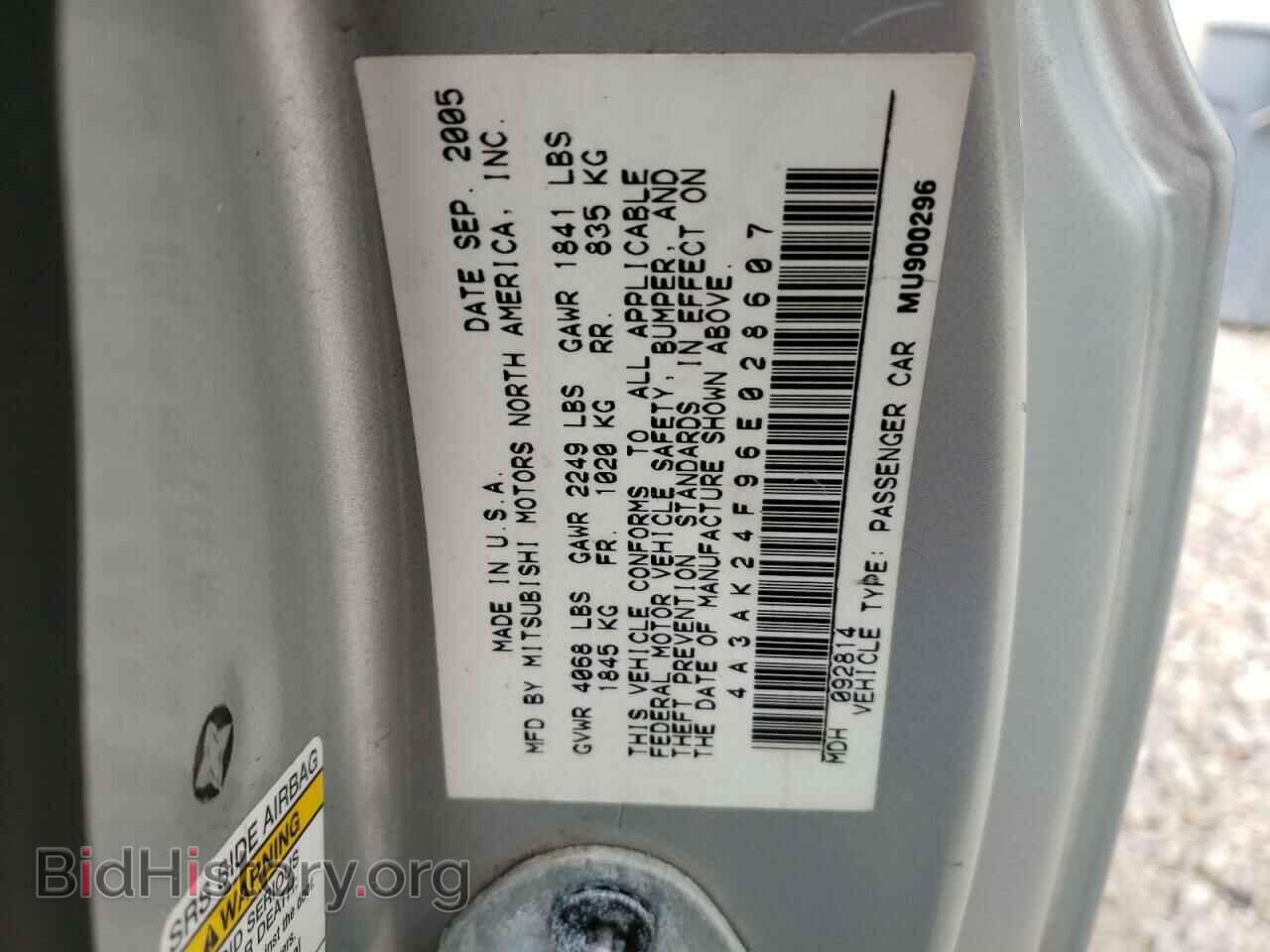 2006 MITSUBISHI ECLIPSE - VIN: 4A3AK24F96E028607 - Фото 10