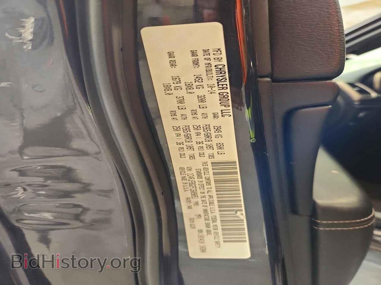 2015 JEEP CHEROKEE - VIN: 1C4RJFBG2FC609051 - Фото 13