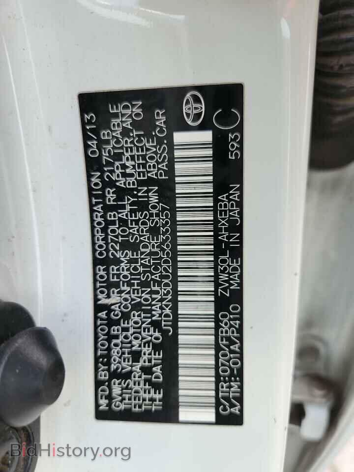 2013 TOYOTA PRIUS - VIN: JTDKN3DU2D5633357 - Фото 13
