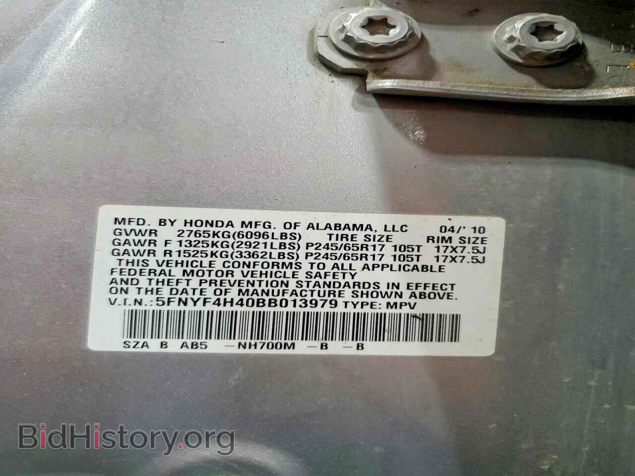 2011 HONDA PILOT - VIN: 5FNYF4H40BB013979 - Фото 13