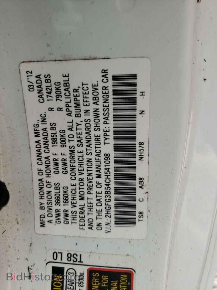 2012 HONDA CIVIC - VIN: 2HGFG3B54CH541098 - Фото 10