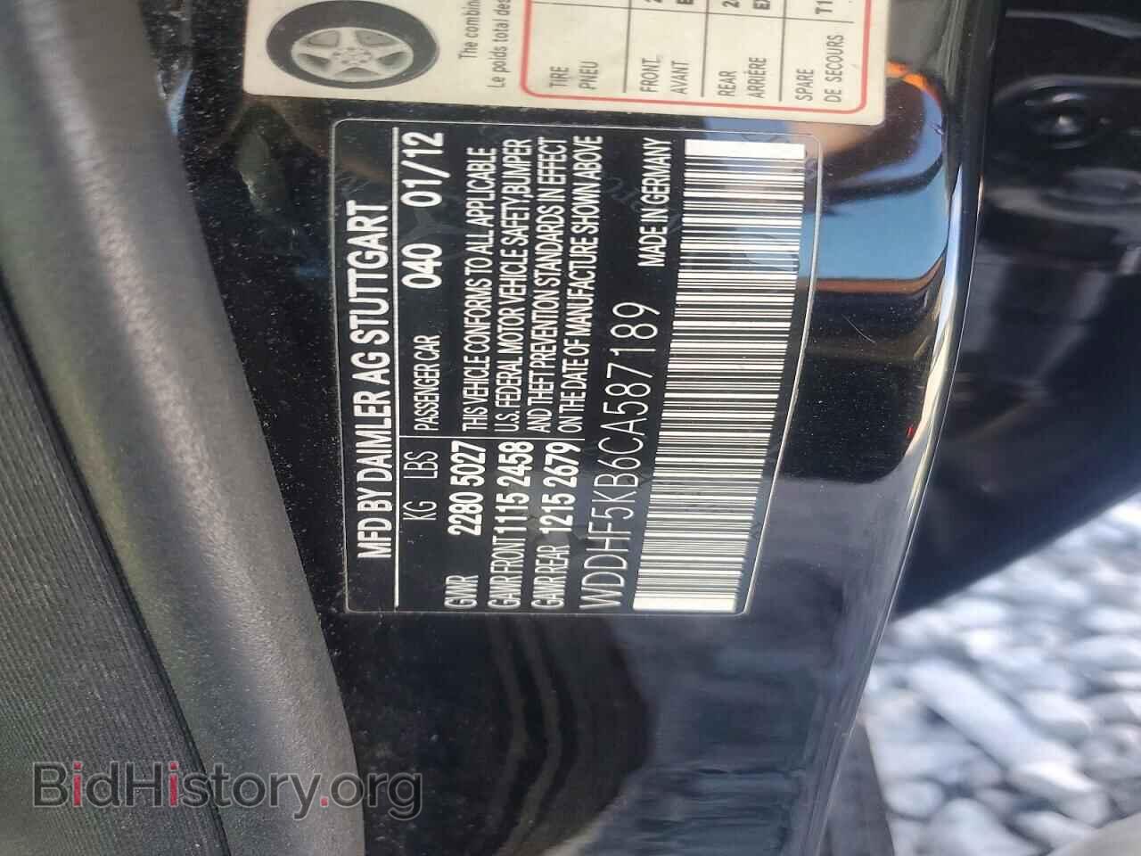 2012 MERCEDES-BENZ E-CLASS - VIN: WDDHF5KB6CA587189 - Фото 12