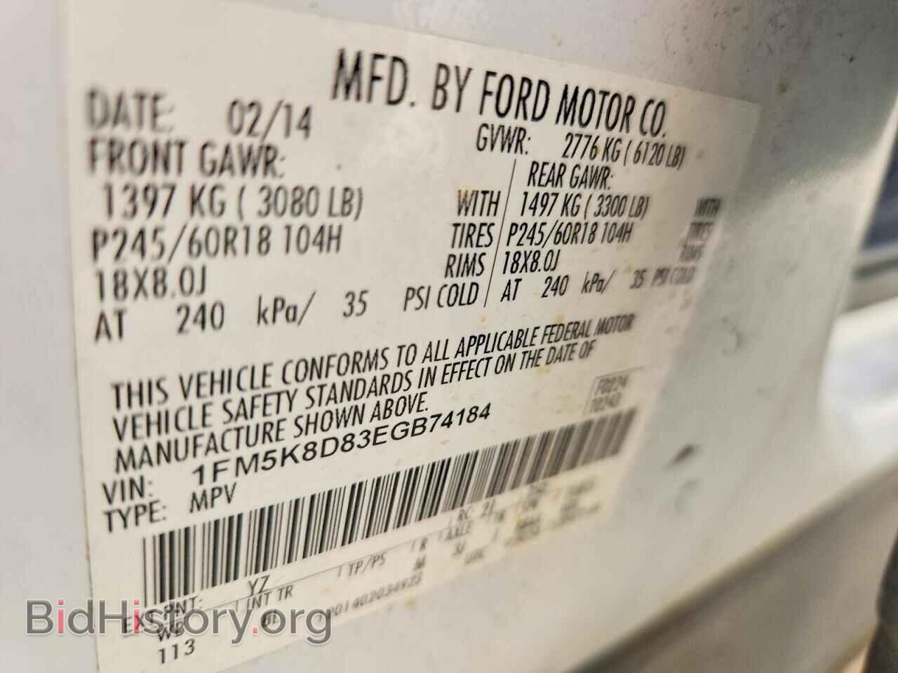 2014 FORD EXPLORER - VIN: 1FM5K8D83EGB74184 - Photo 13