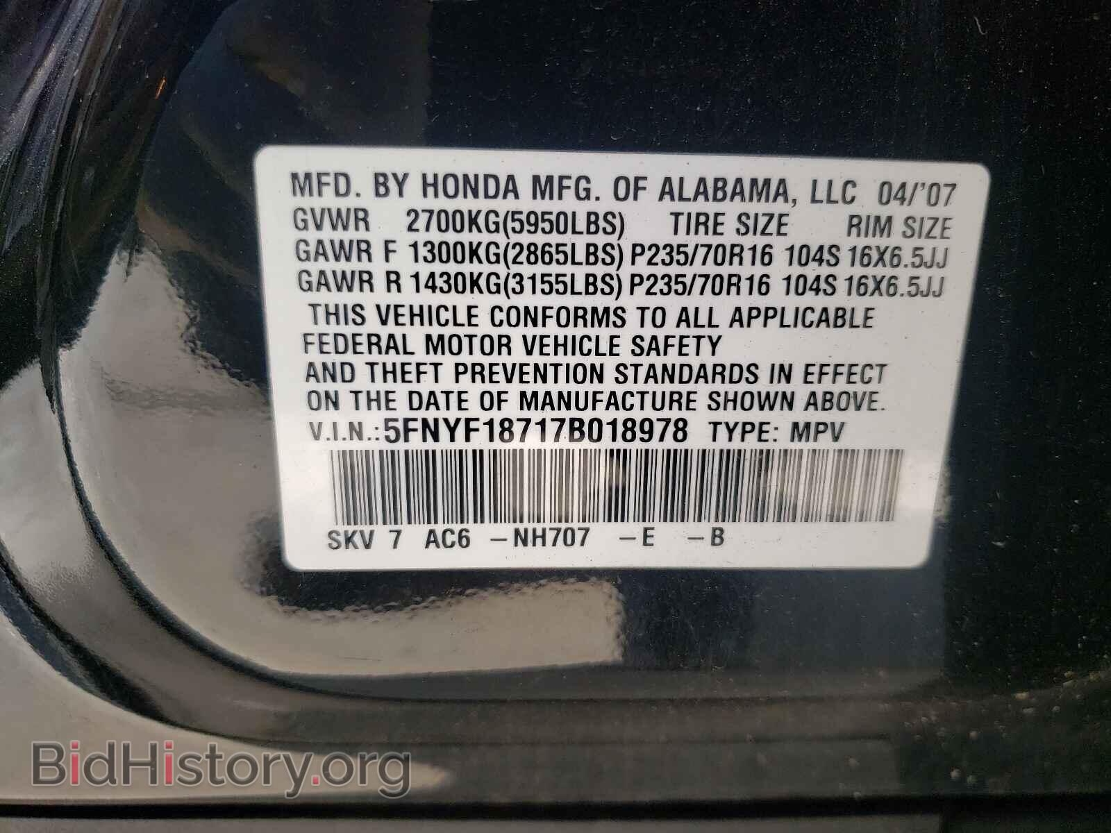 2007 HONDA PILOT - VIN: 5FNYF18717B018978 - Фото 10