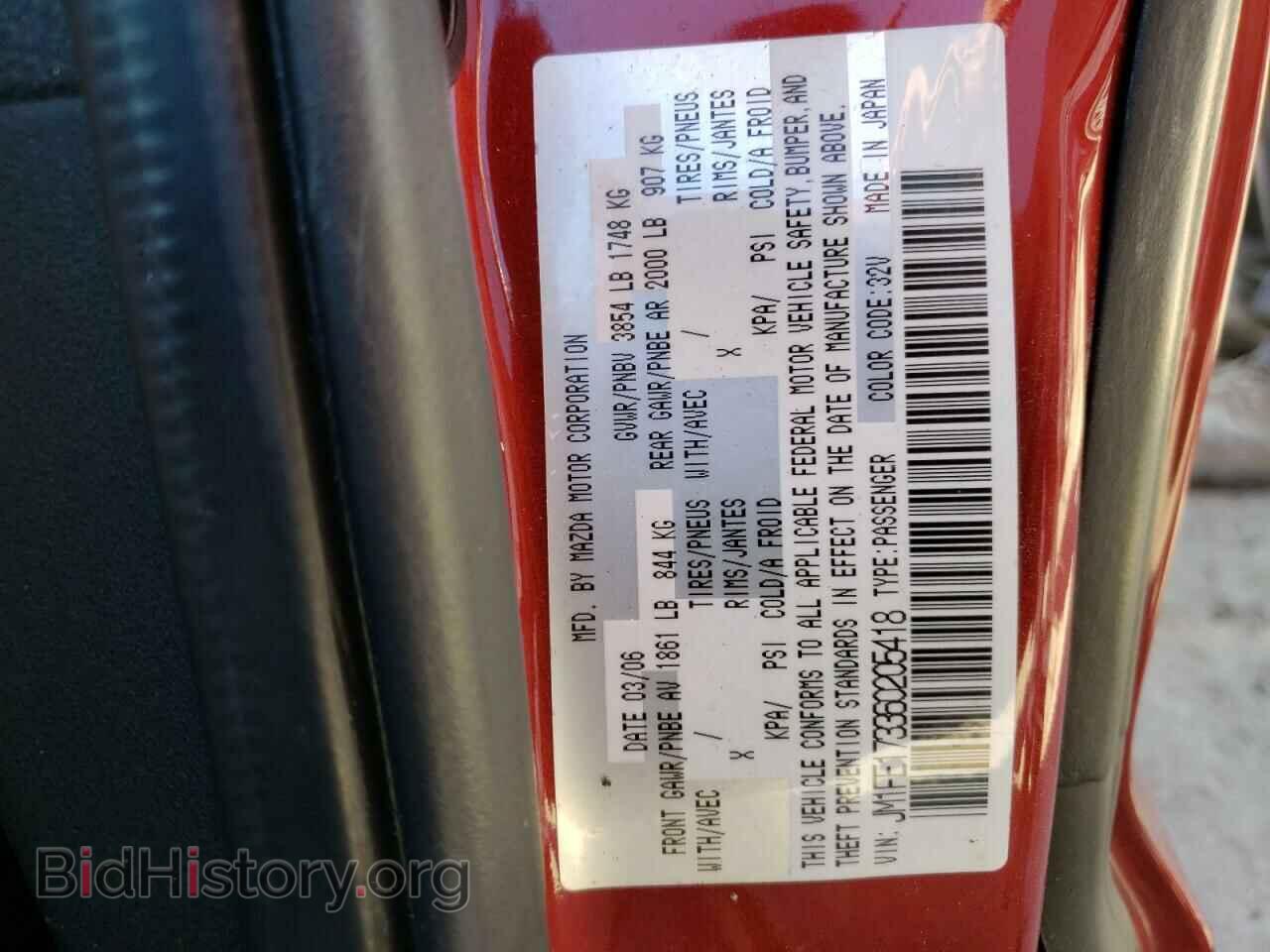 2006 MAZDA RX8 - VIN: JM1FE173360205418 - Фото 10