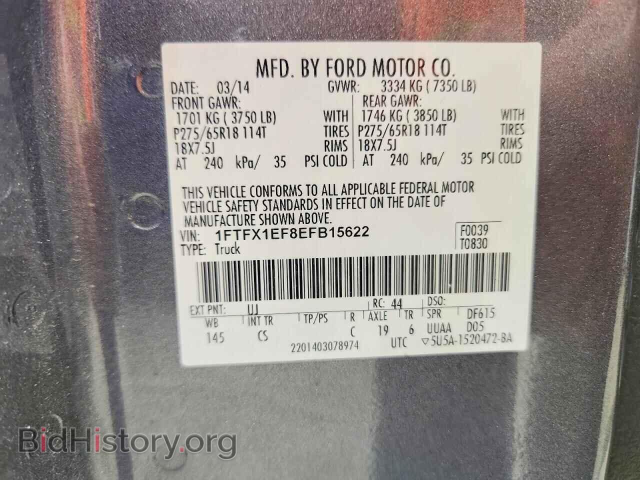 2014 FORD F150 - VIN: 1FTFX1EF8EFB15622 - Photo 12
