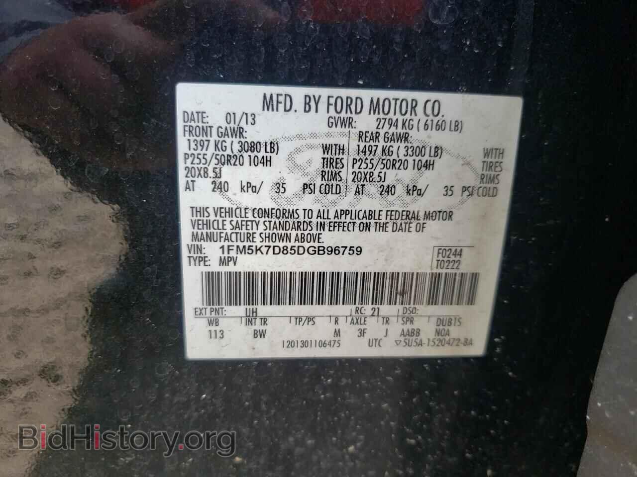 2013 FORD EXPLORER - VIN: 1FM5K7D85DGB96759 - Фото 13