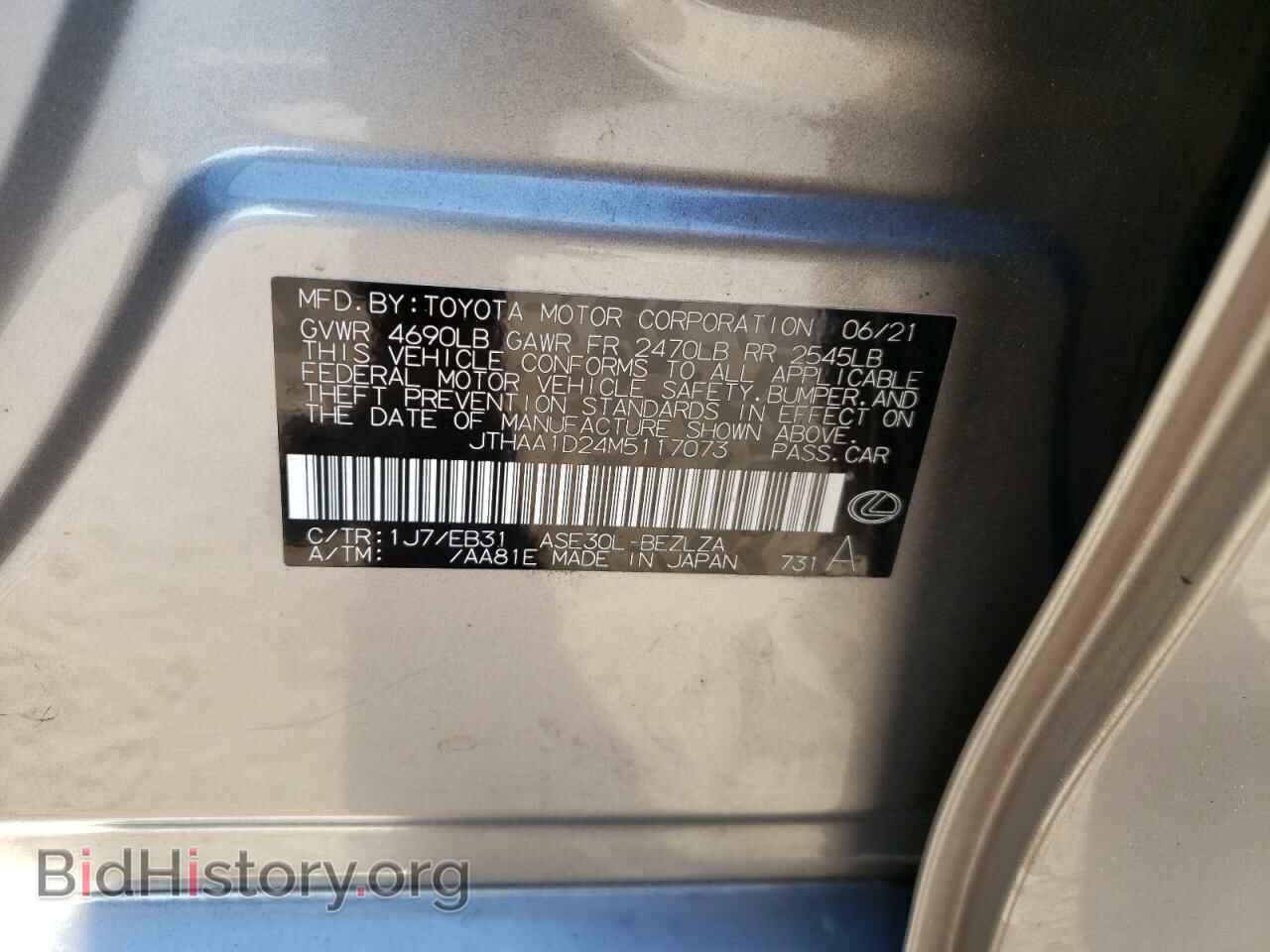 2021 LEXUS IS - VIN: JTHAA1D24M5117073 - Photo 10