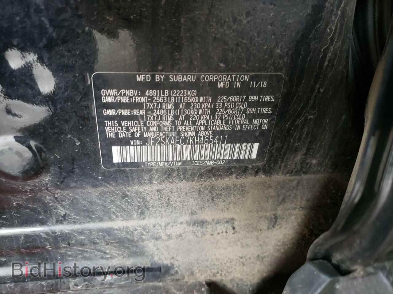 2019 SUBARU FORESTER - VIN: JF2SKAEC7KH465411 - Фото 13