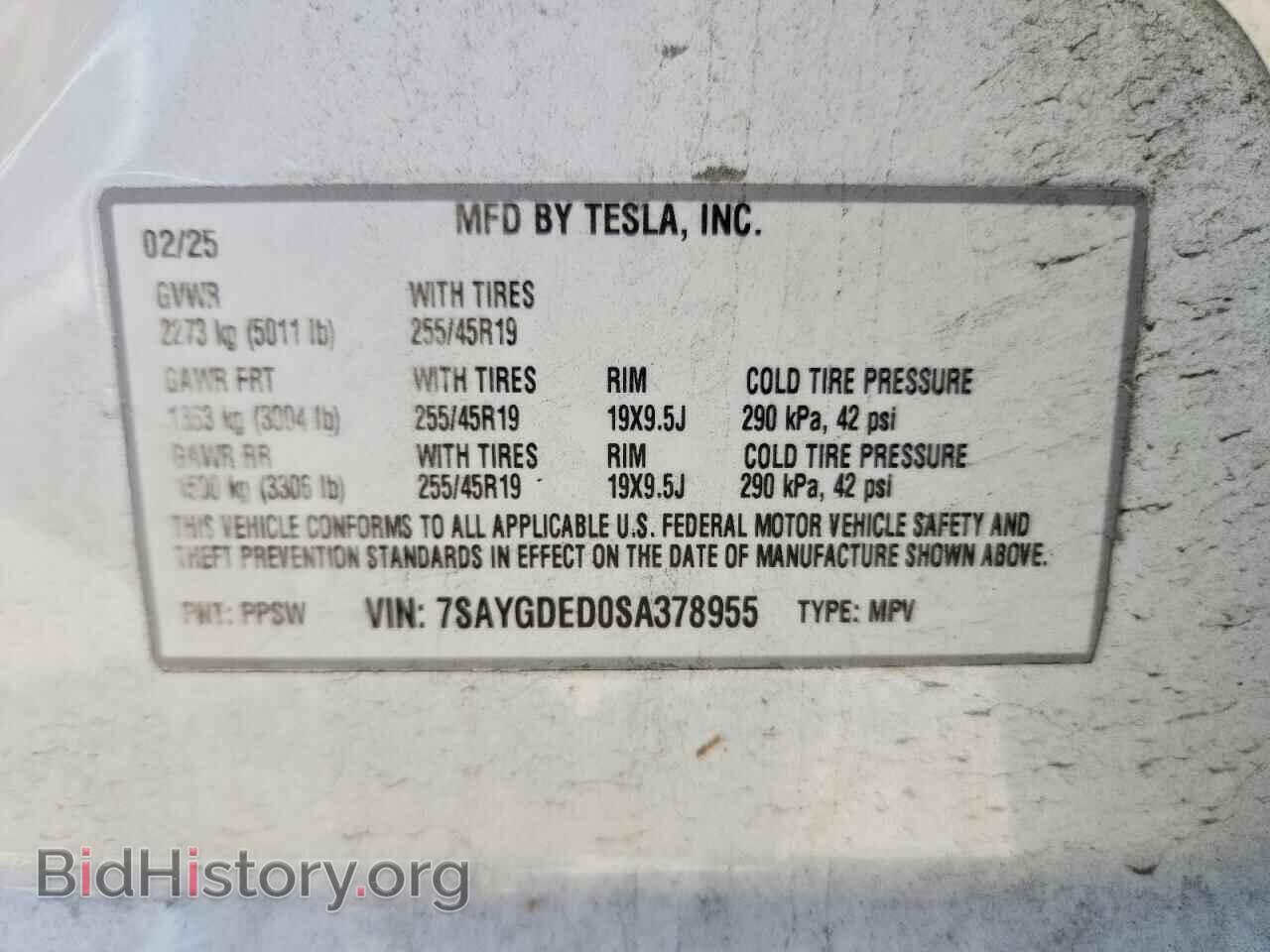 2025 TESLA MODEL Y - VIN: 7SAYGDED0SA378955 - Фото 13
