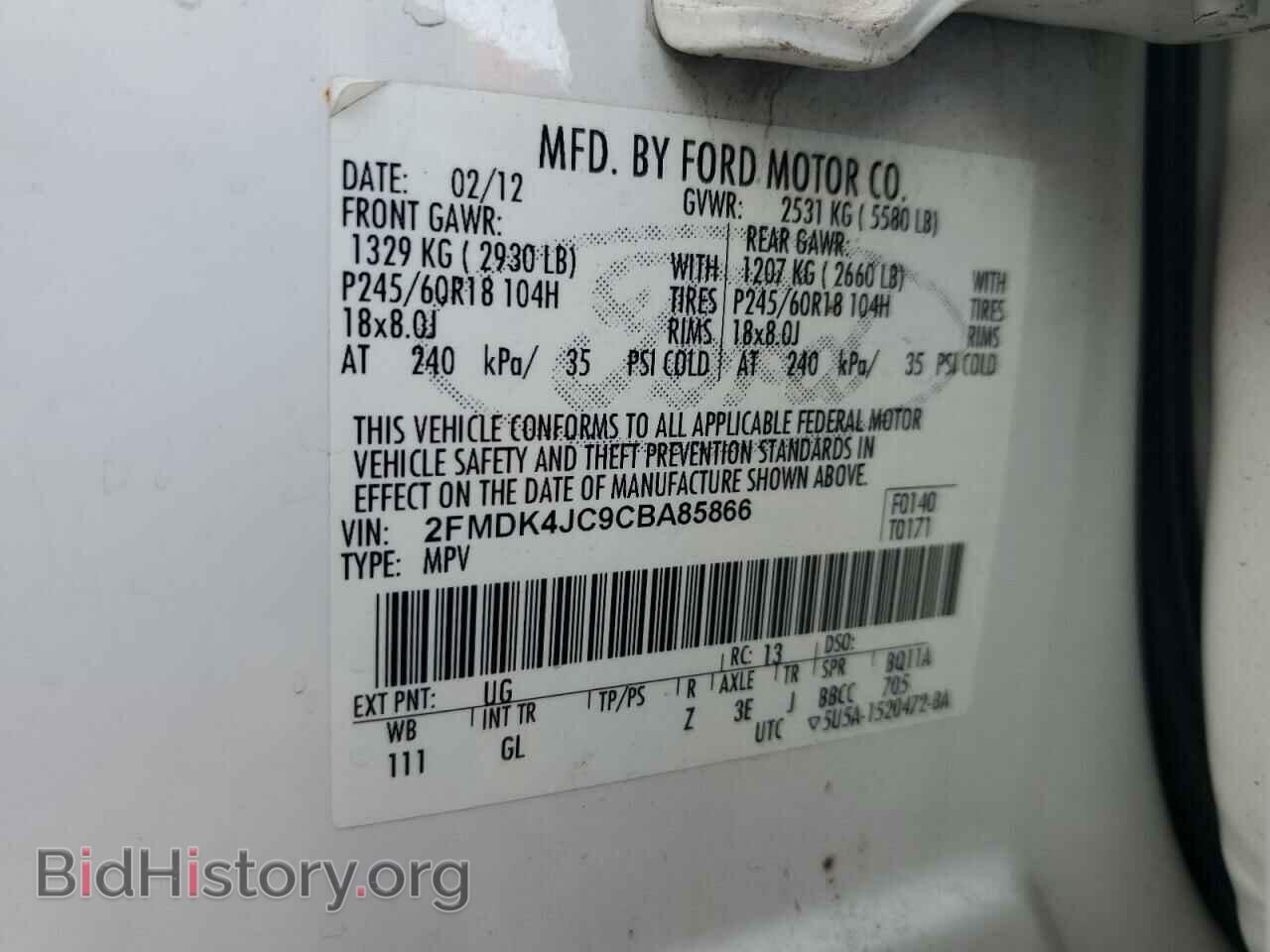 2012 FORD EDGE - VIN: 2FMDK4JC9CBA85866 - Photo 13