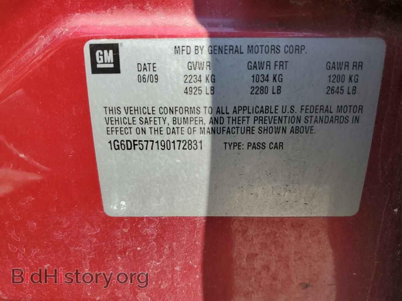 2009 CADILLAC CTS - VIN: 1G6DF577190172831 - Фото 12