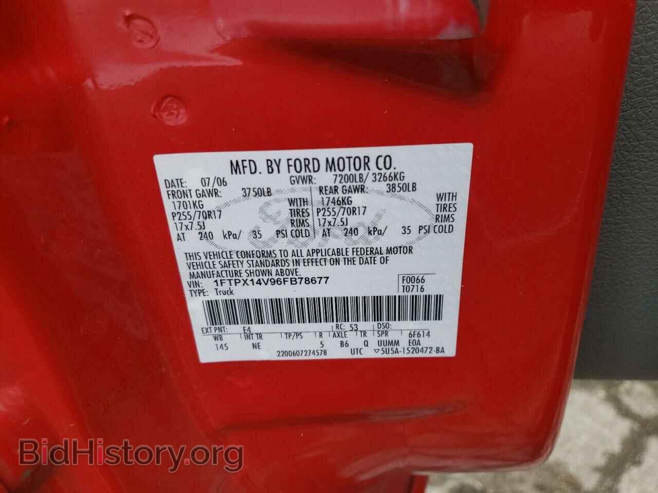 2006 FORD All Models - VIN: 1FTPX14V96FB78677 - Photo 12