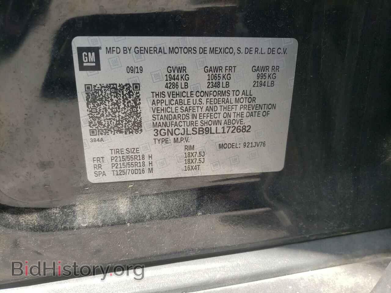 2020 CHEVROLET TRAX - VIN: 3GNCJLSB9LL172682 - Фото 12