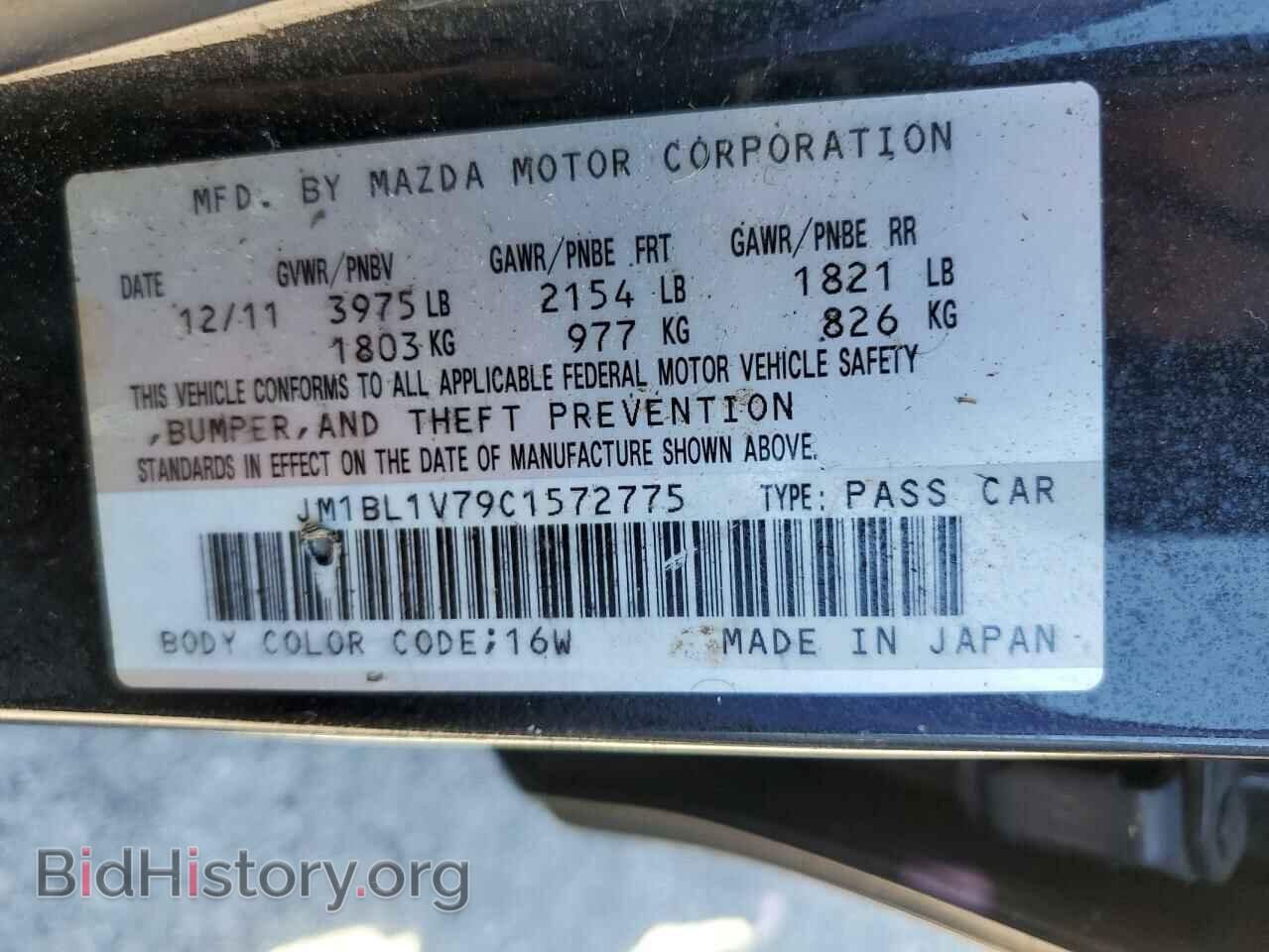 2012 MAZDA 3 - VIN: JM1BL1V79C1572775 - Фото 10