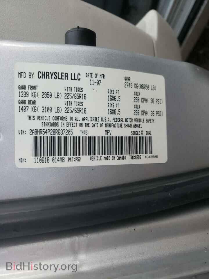 2008 CHRYSLER MINIVAN - VIN: 2A8HR54P28R637205 - Фото 10