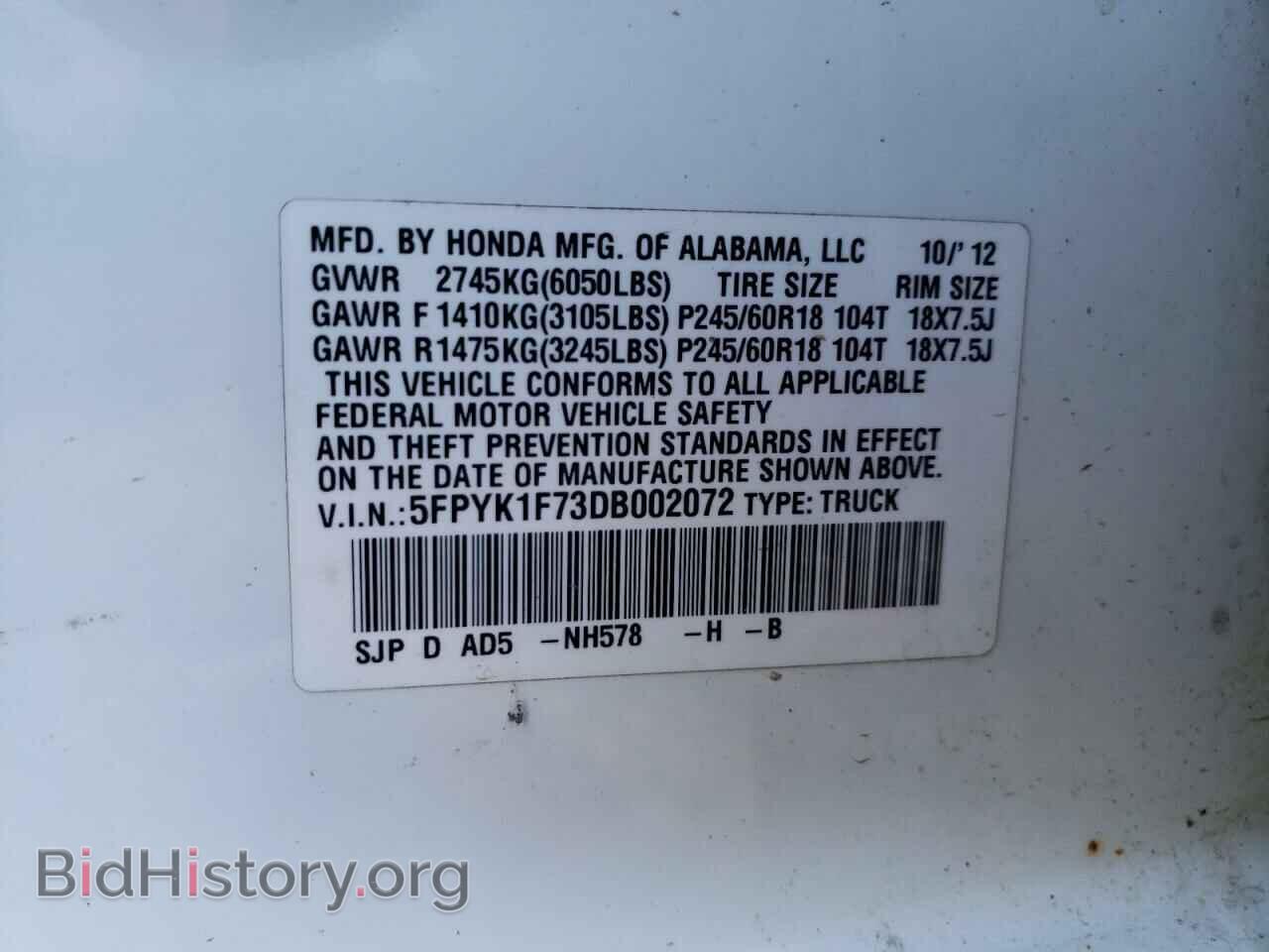 2013 HONDA RIDGELINE - VIN: 5FPYK1F73DB002072 - Фото 10