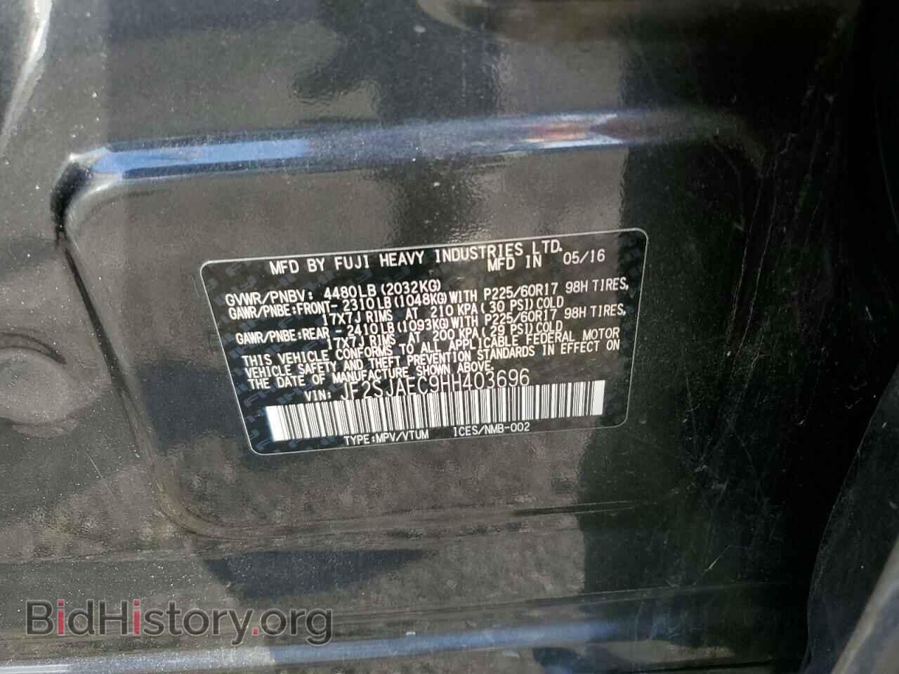 2017 SUBARU FORESTER - VIN: JF2SJAEC9HH403696 - Фото 10